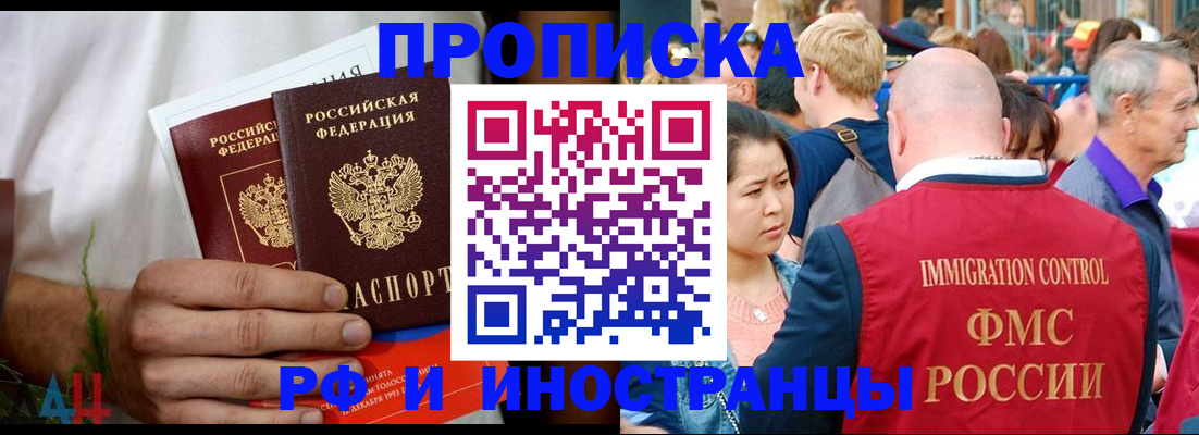 регистрация для школы в Курской области